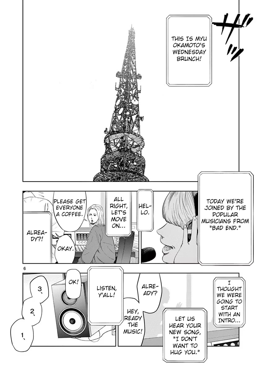 Shady Part-Time Jobs: No Escape chapter 34 page 6