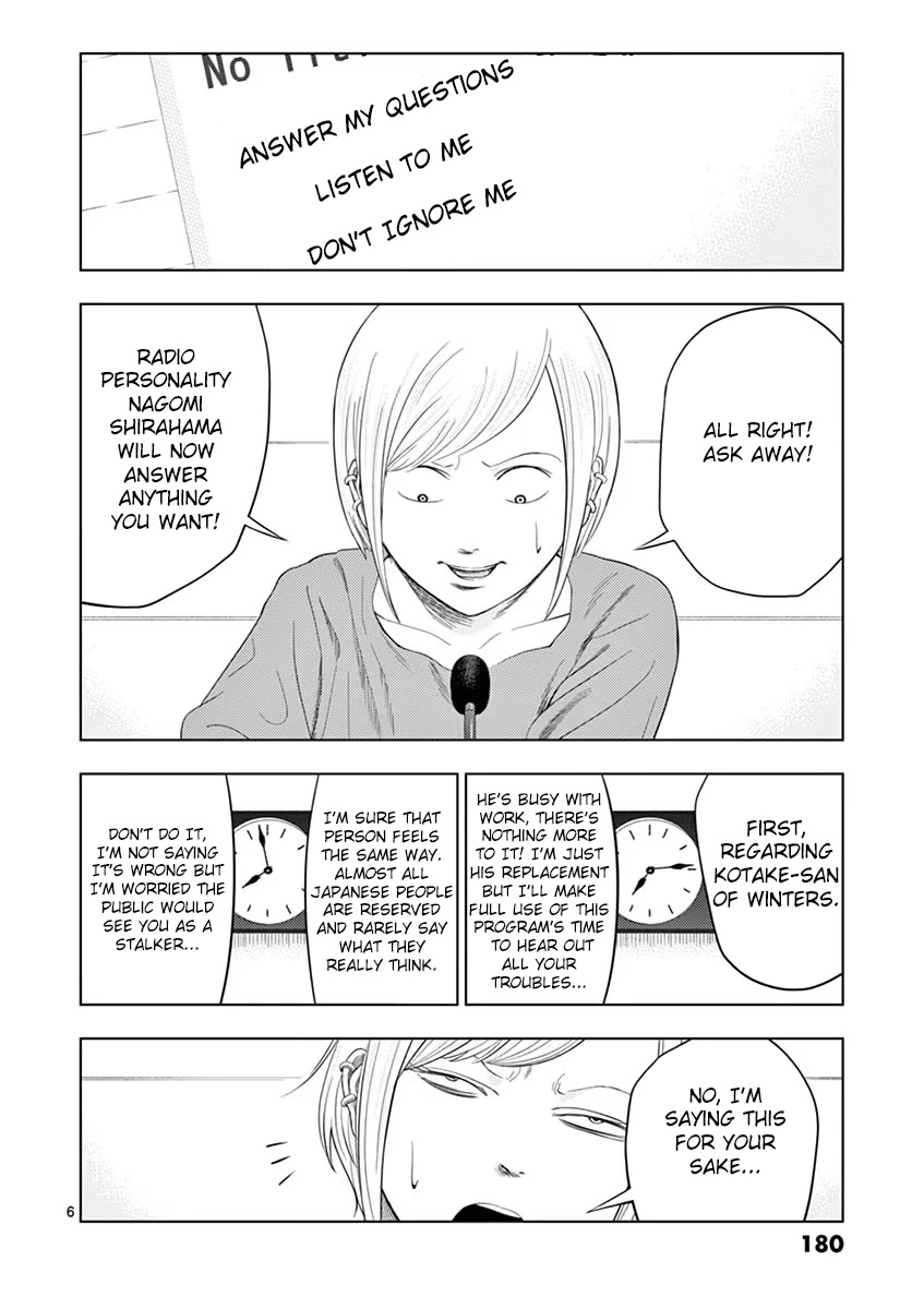 Shady Part-Time Jobs: No Escape chapter 35 page 6