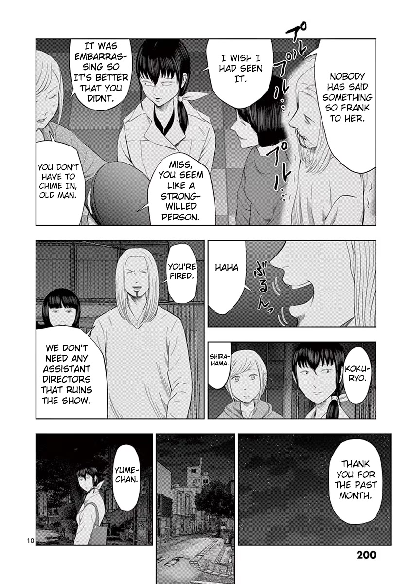 Shady Part-Time Jobs: No Escape chapter 36 page 10