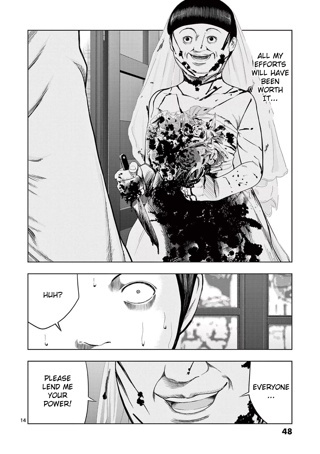 Shady Part-Time Jobs: No Escape chapter 39 page 14