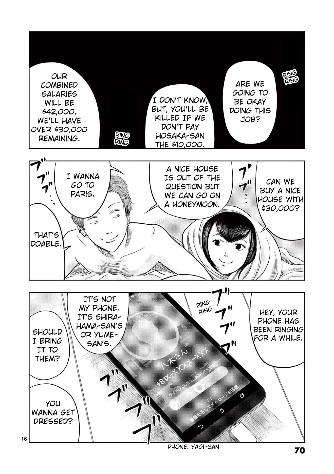 Shady Part-Time Jobs: No Escape chapter 40 page 16