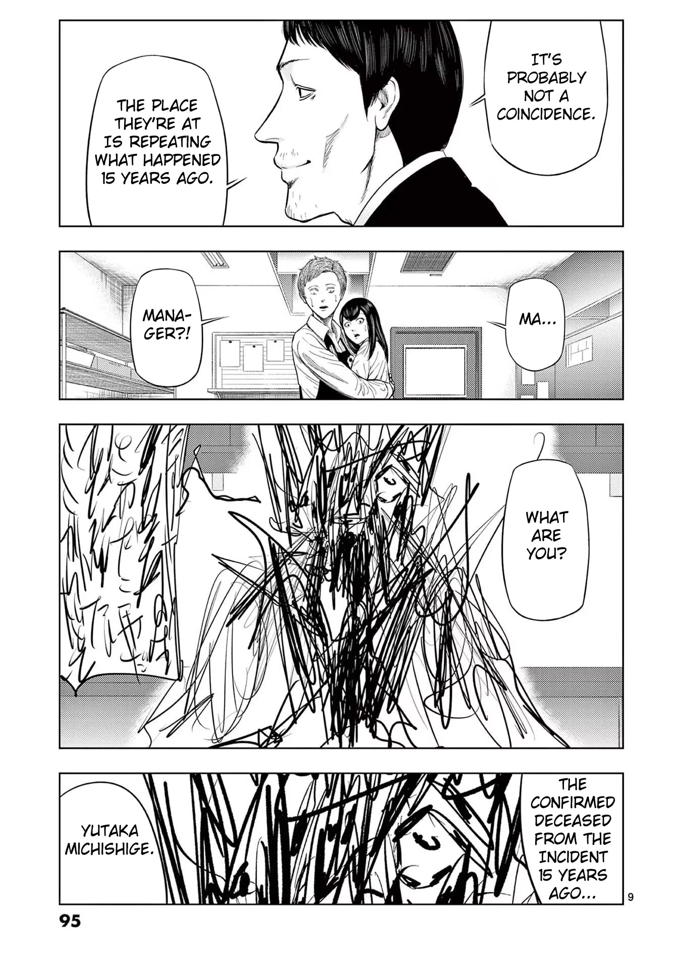 Shady Part-Time Jobs: No Escape chapter 42 page 9