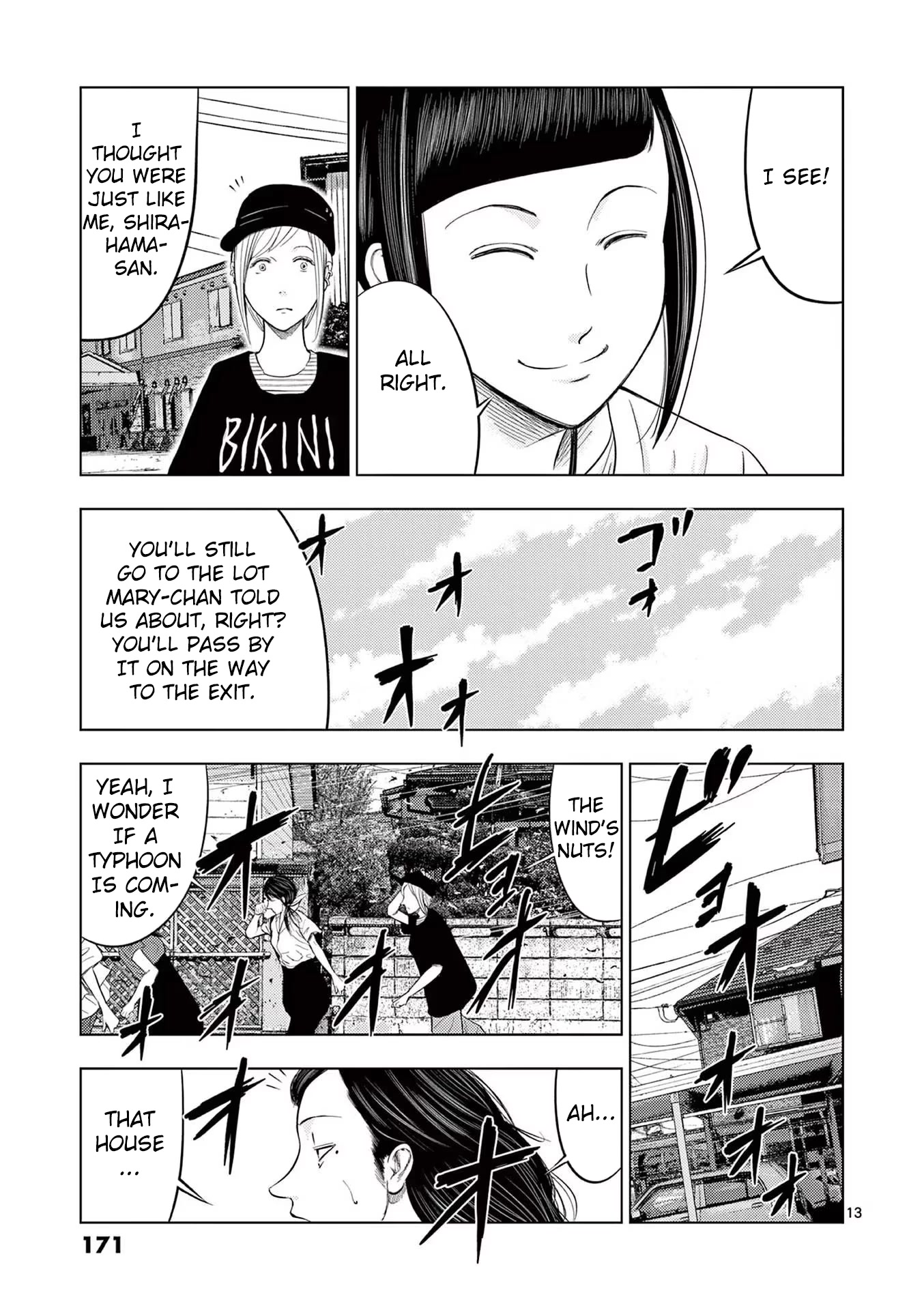 Shady Part-Time Jobs: No Escape chapter 46 page 13