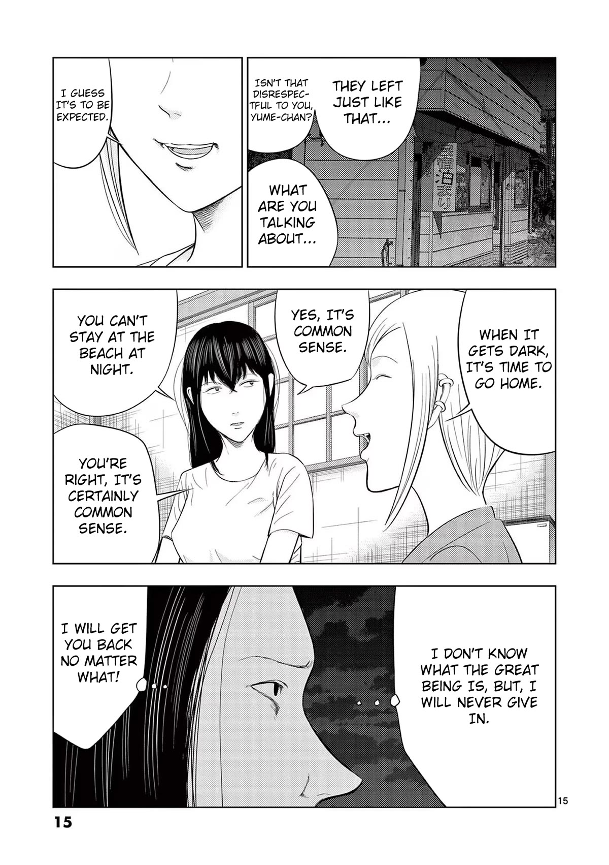 Shady Part-Time Jobs: No Escape chapter 48 page 14