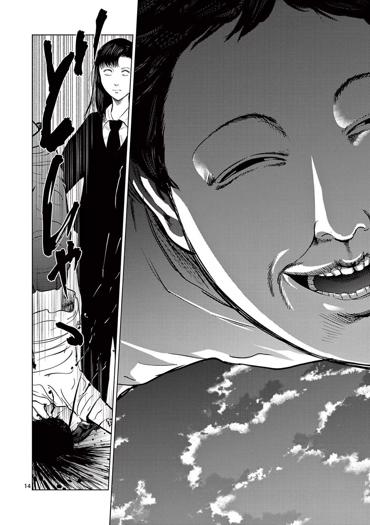 Shady Part-Time Jobs: No Escape chapter 51 page 14