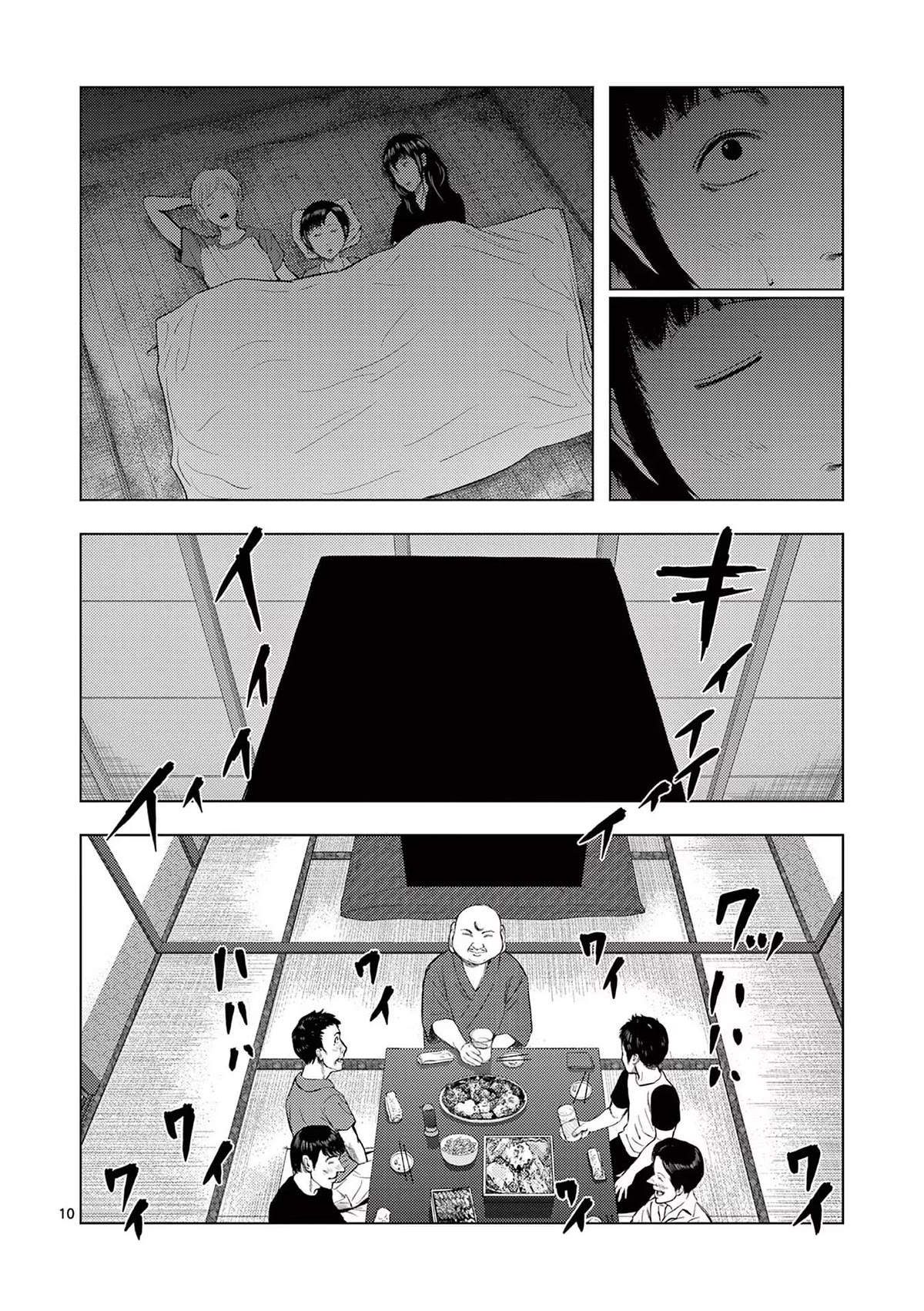 Shady Part-Time Jobs: No Escape chapter 52 page 10