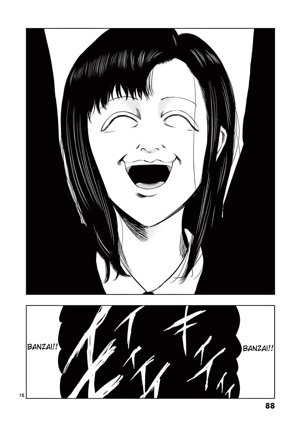 Shady Part-Time Jobs: No Escape chapter 52 page 16