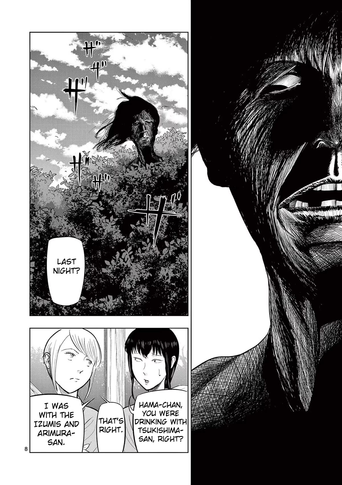 Shady Part-Time Jobs: No Escape chapter 61 page 8