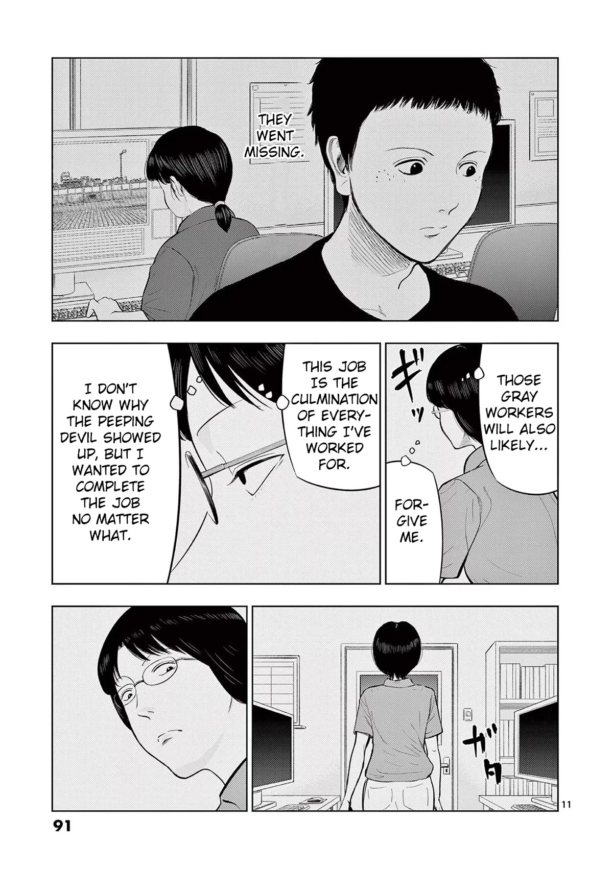 Shady Part-Time Jobs: No Escape chapter 65 page 11