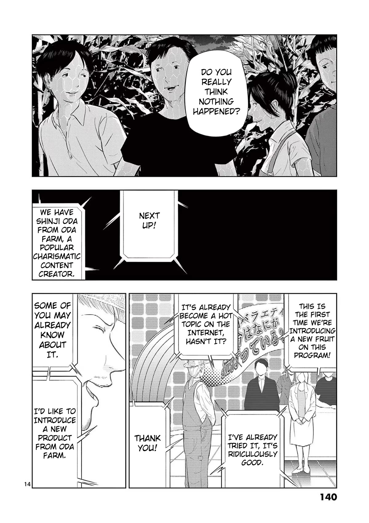 Shady Part-Time Jobs: No Escape chapter 68 page 14