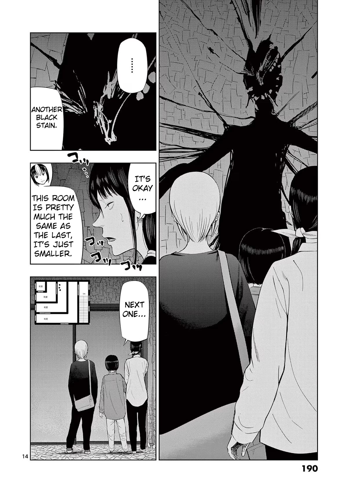 Shady Part-Time Jobs: No Escape chapter 71 page 14