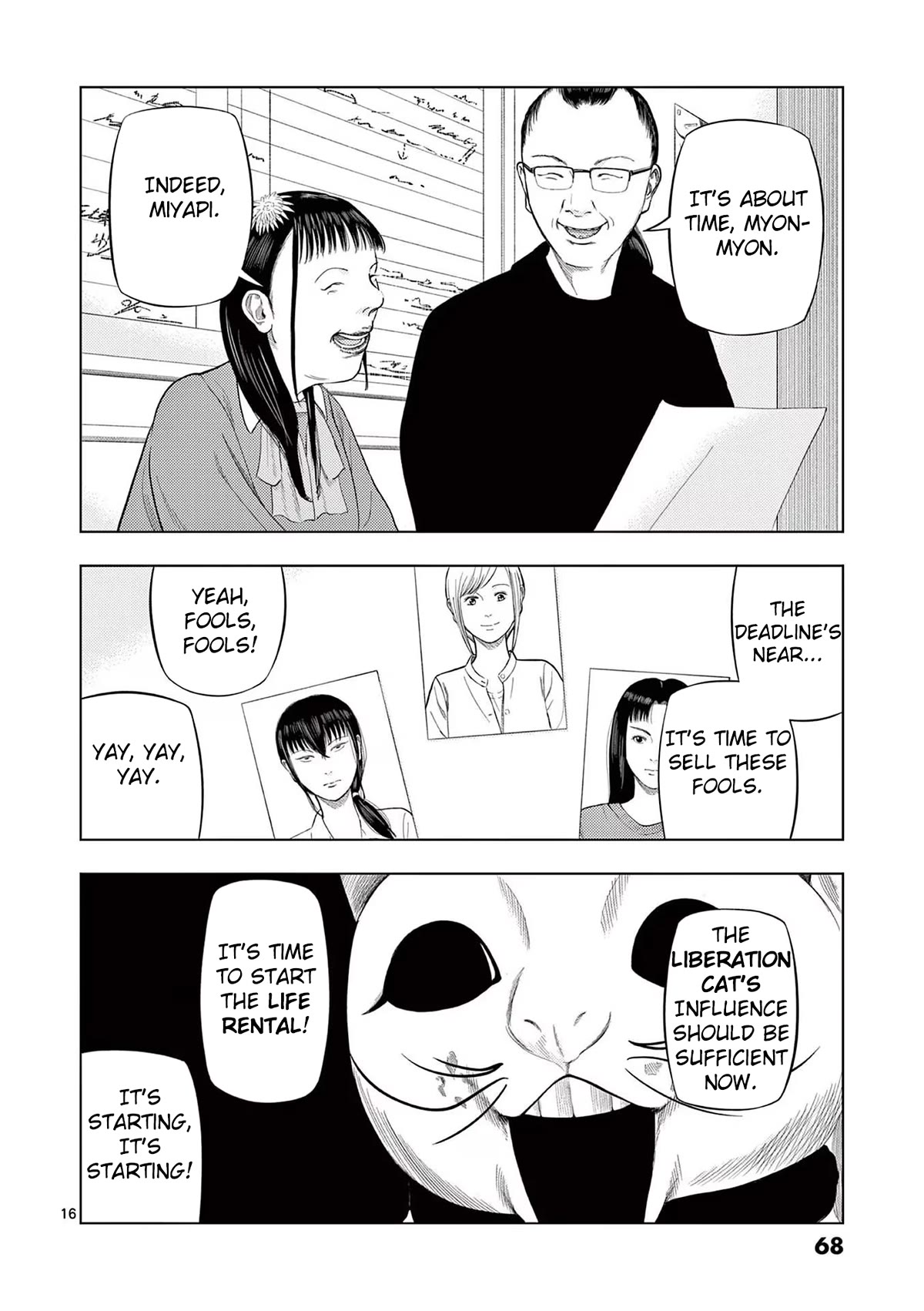 Shady Part-Time Jobs: No Escape chapter 75 page 16