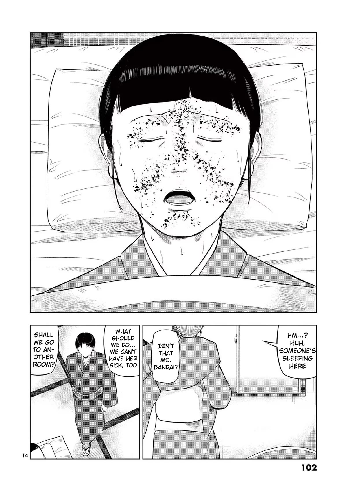 Shady Part-Time Jobs: No Escape chapter 77 page 14