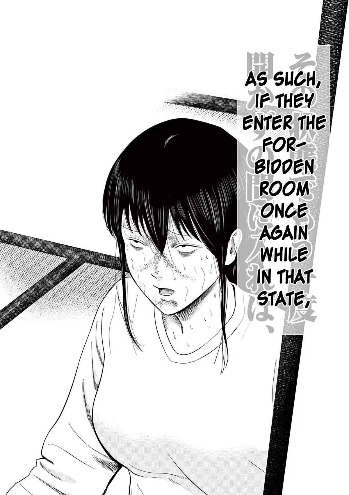 Shady Part-Time Jobs: No Escape chapter 79 page 10