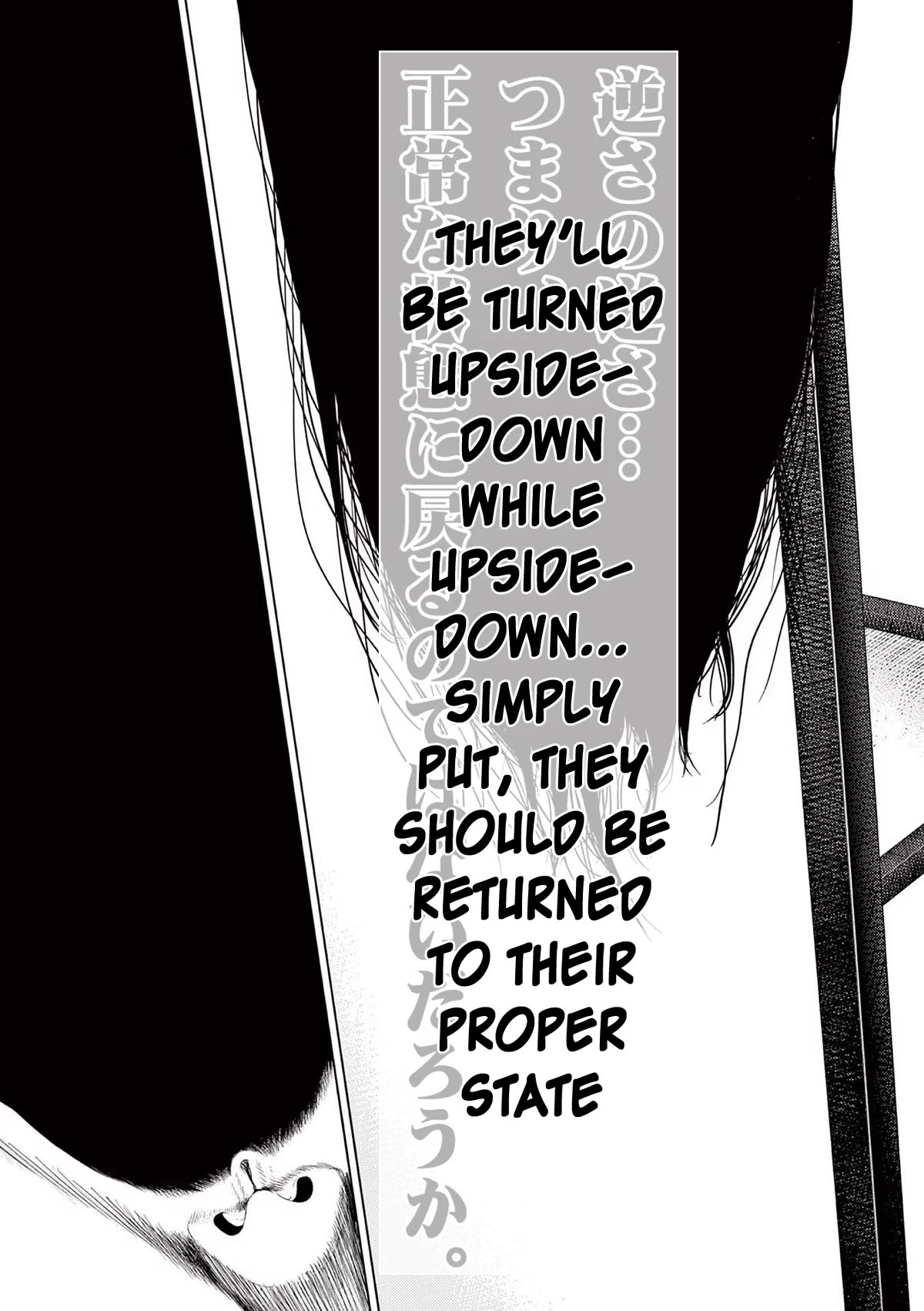 Shady Part-Time Jobs: No Escape chapter 79 page 11