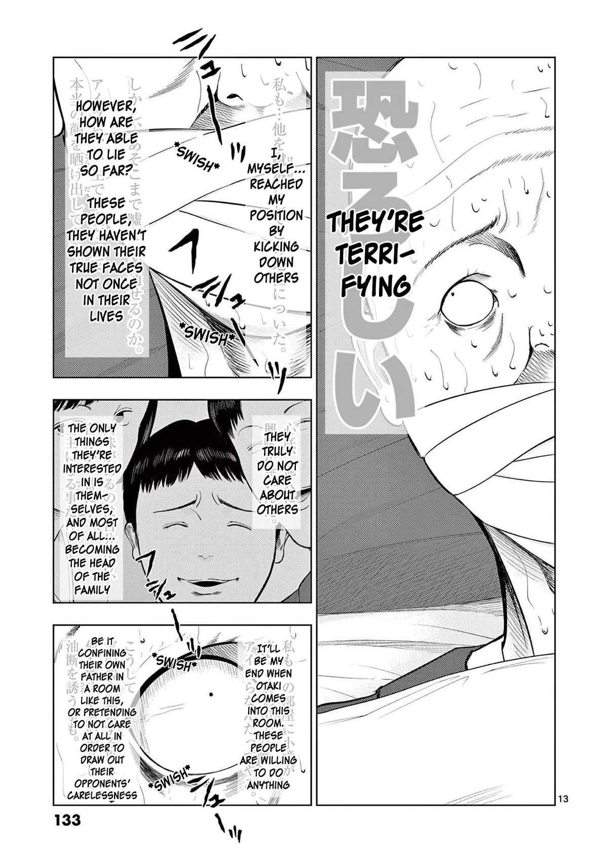 Shady Part-Time Jobs: No Escape chapter 79 page 13