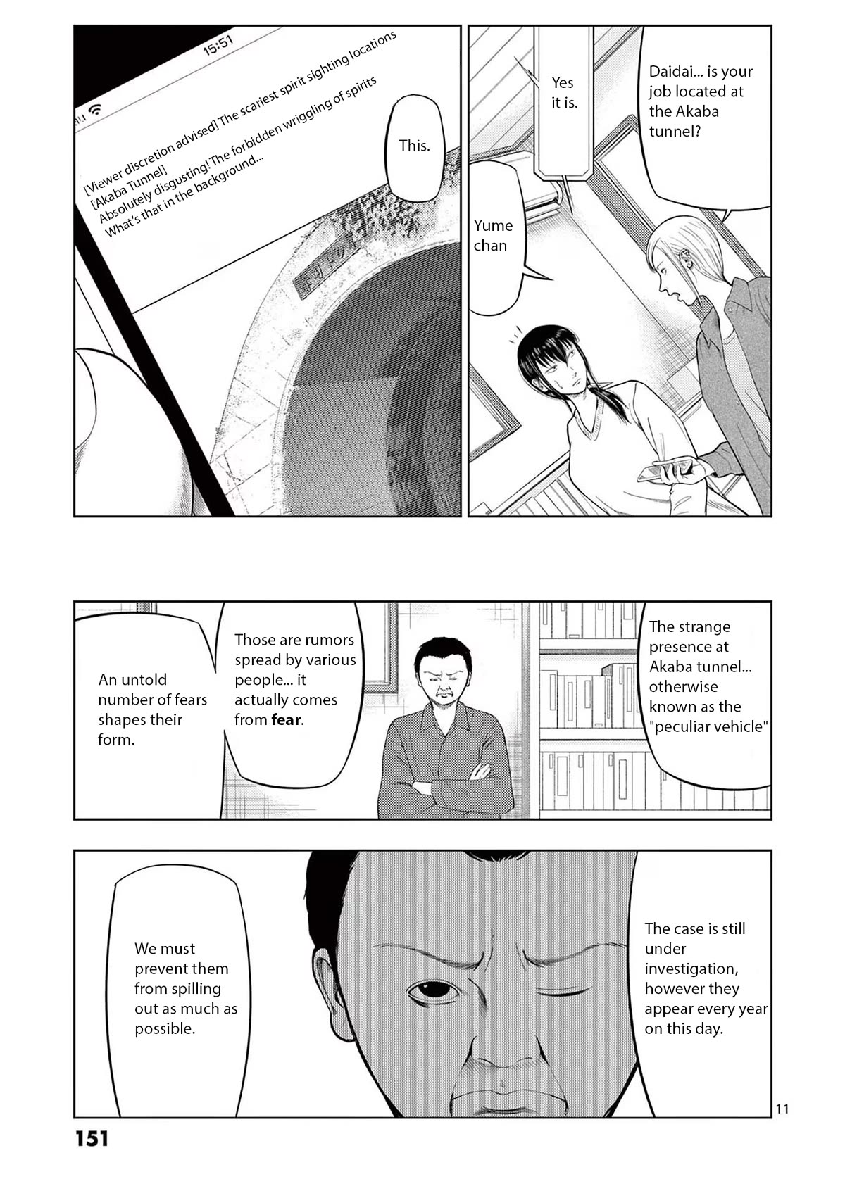 Shady Part-Time Jobs: No Escape chapter 80 page 11