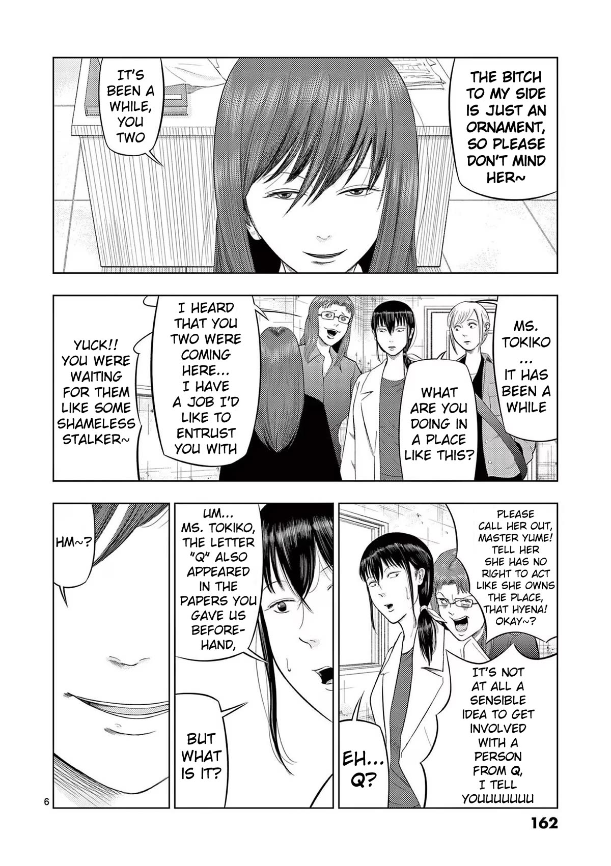 Shady Part-Time Jobs: No Escape chapter 81 page 6