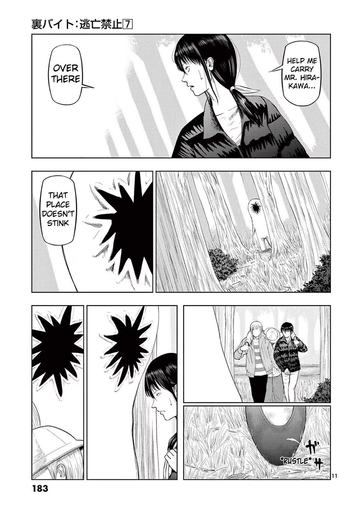 Shady Part-Time Jobs: No Escape chapter 82 page 11