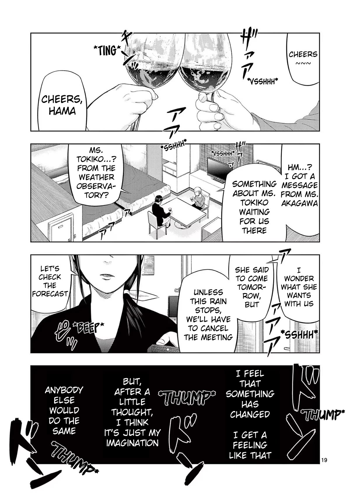 Shady Part-Time Jobs: No Escape chapter 83 page 19