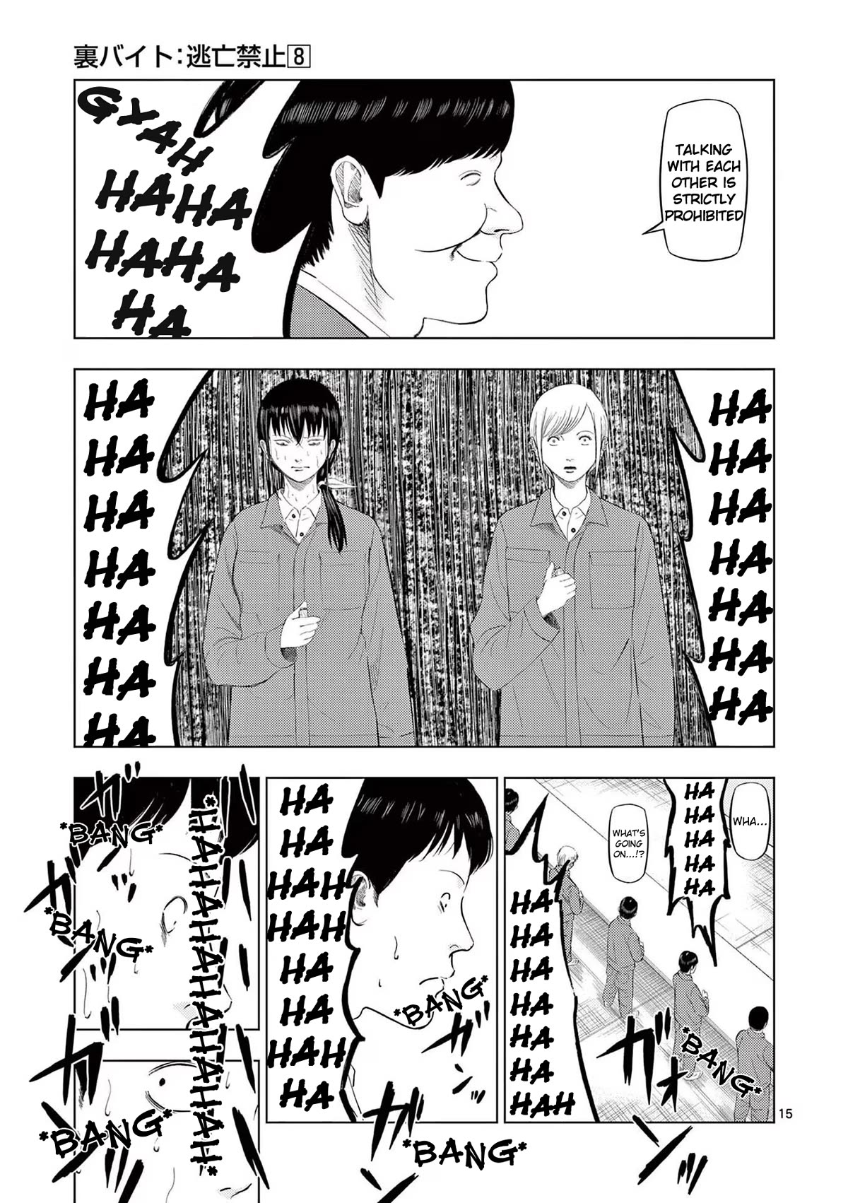 Shady Part-Time Jobs: No Escape chapter 84 page 17