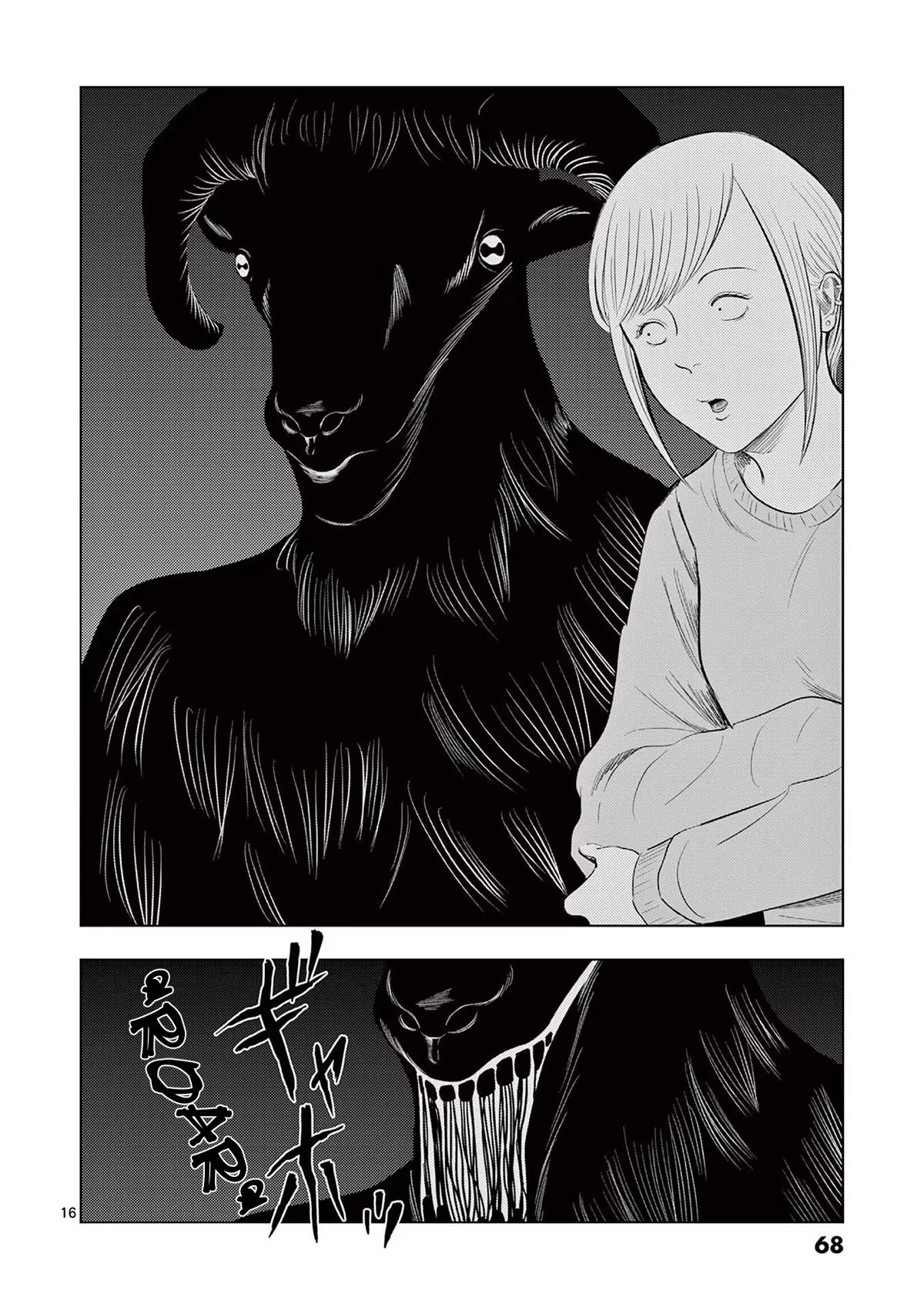 Shady Part-Time Jobs: No Escape chapter 87 page 16