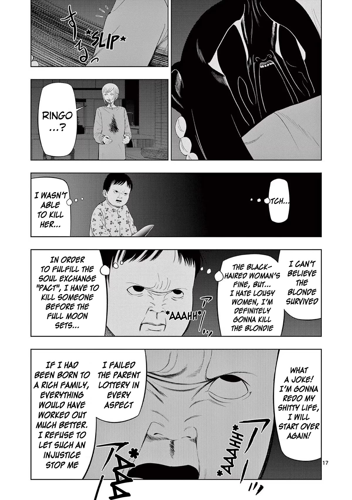 Shady Part-Time Jobs: No Escape chapter 89 page 17