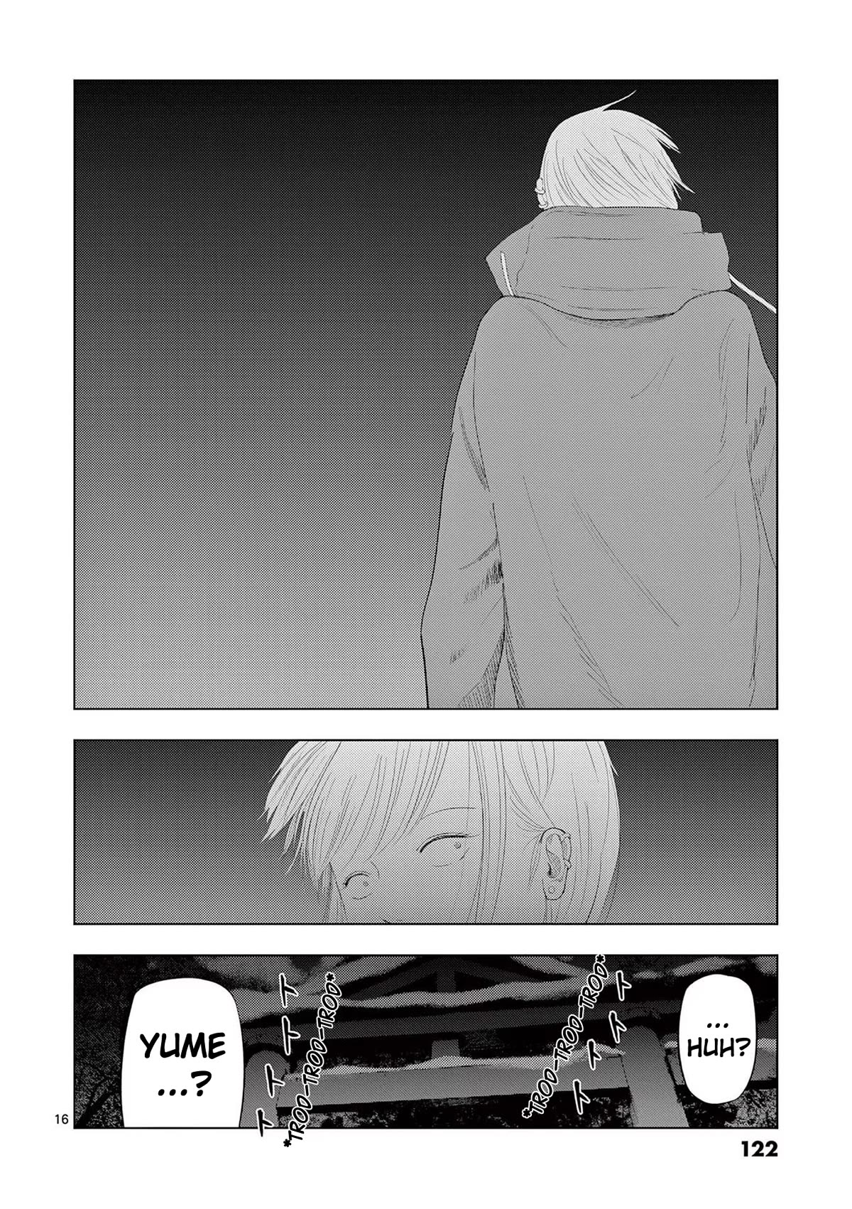 Shady Part-Time Jobs: No Escape chapter 90 page 16