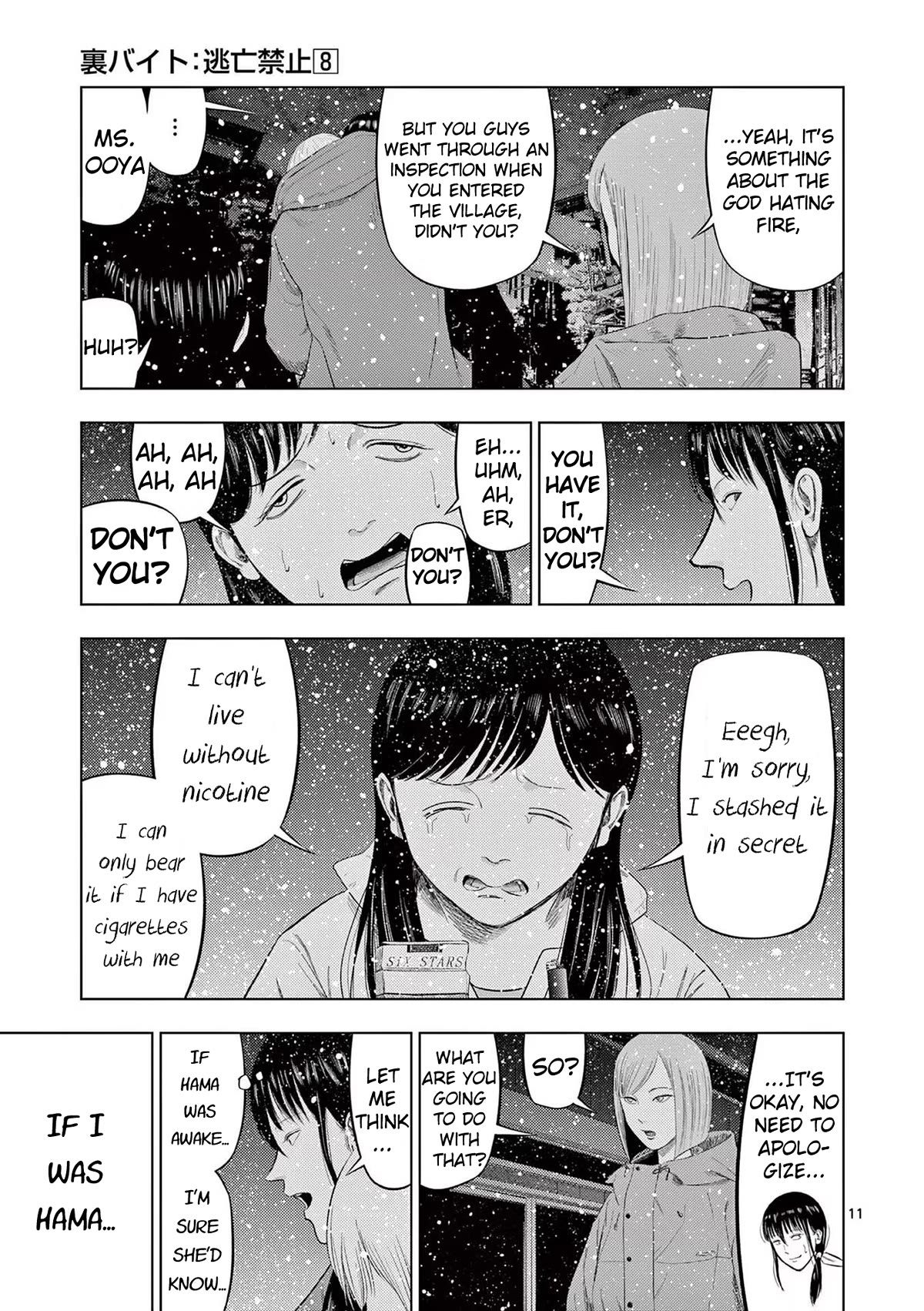 Shady Part-Time Jobs: No Escape chapter 92 page 11