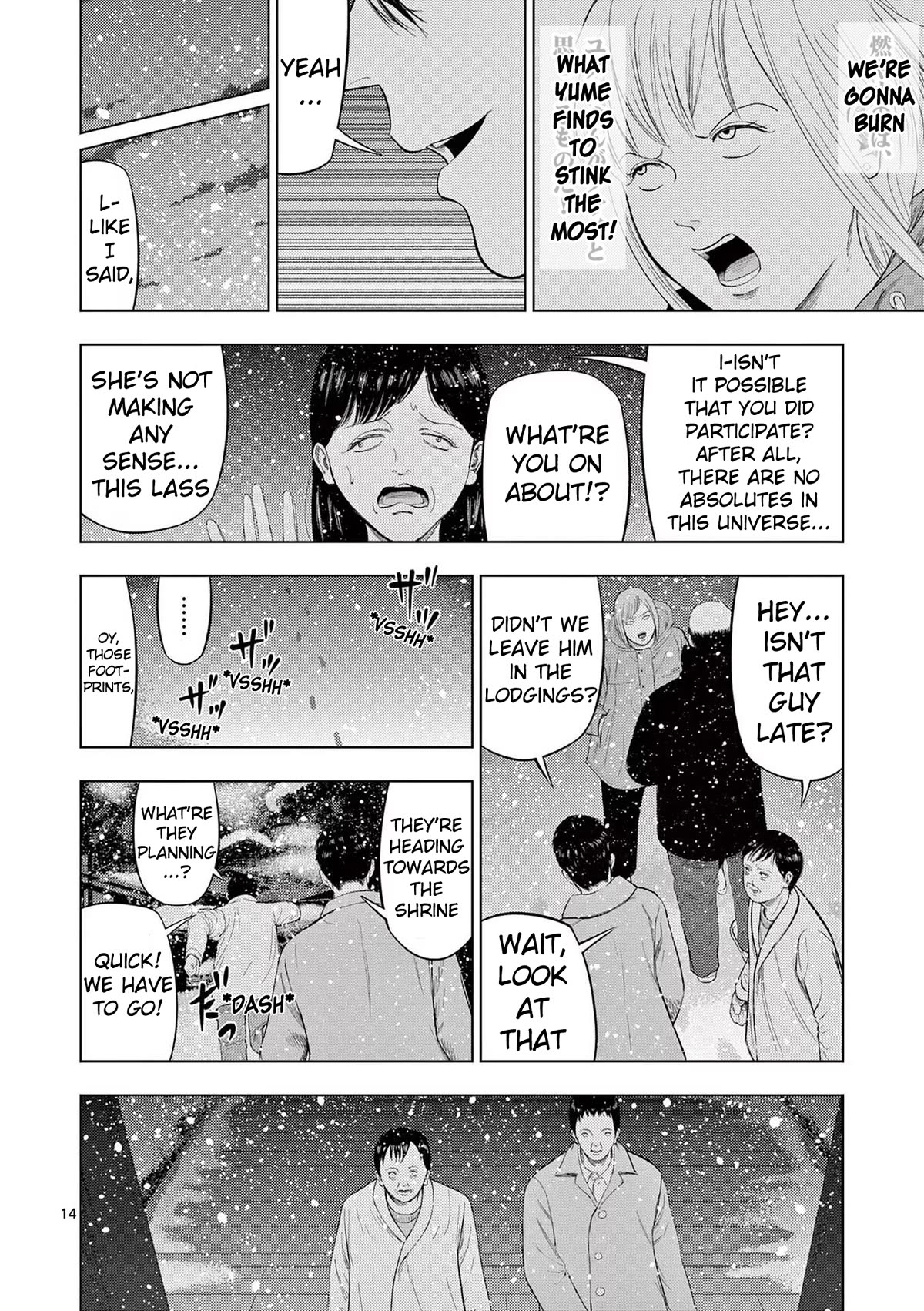 Shady Part-Time Jobs: No Escape chapter 92 page 14