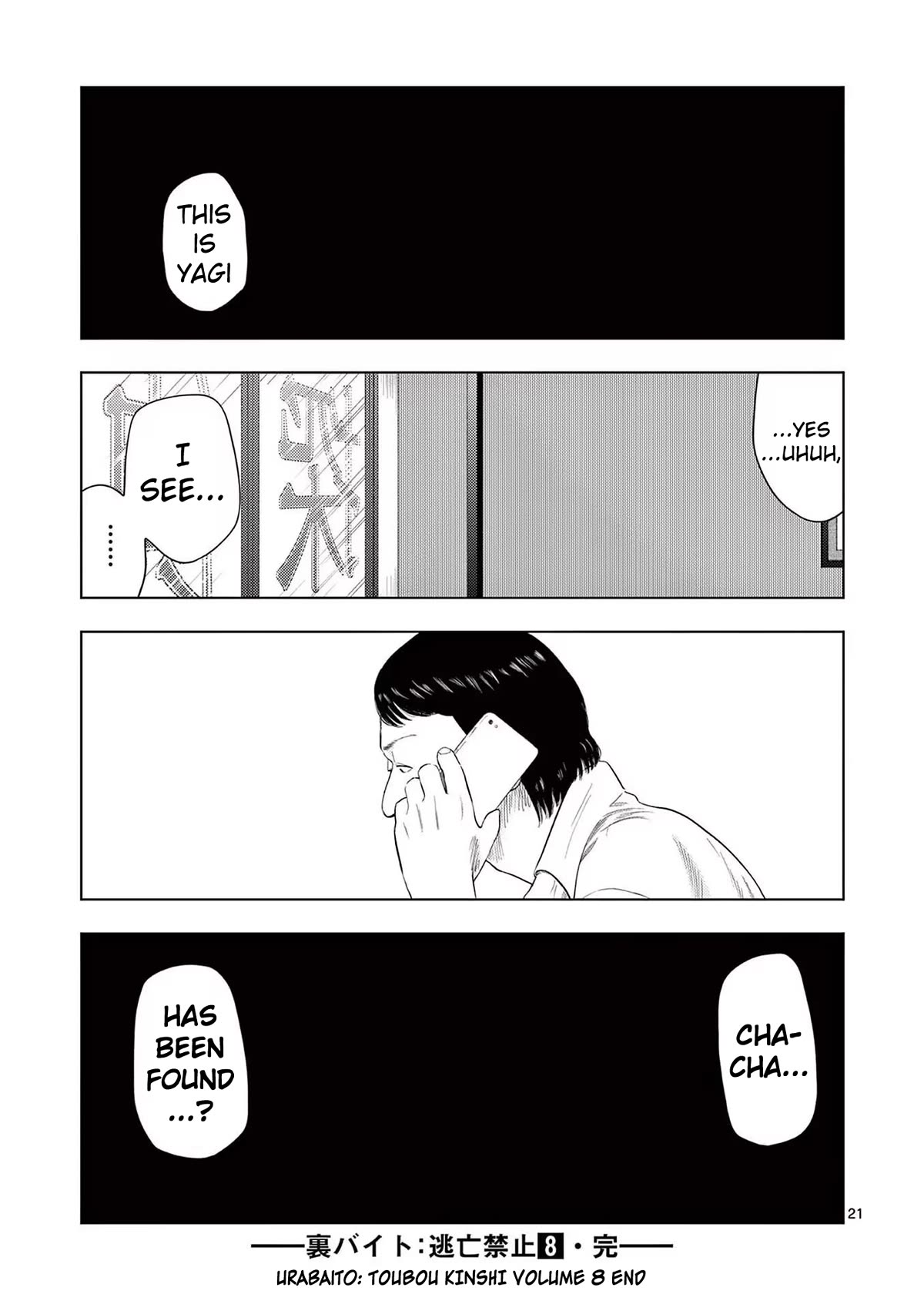 Shady Part-Time Jobs: No Escape chapter 95 page 21