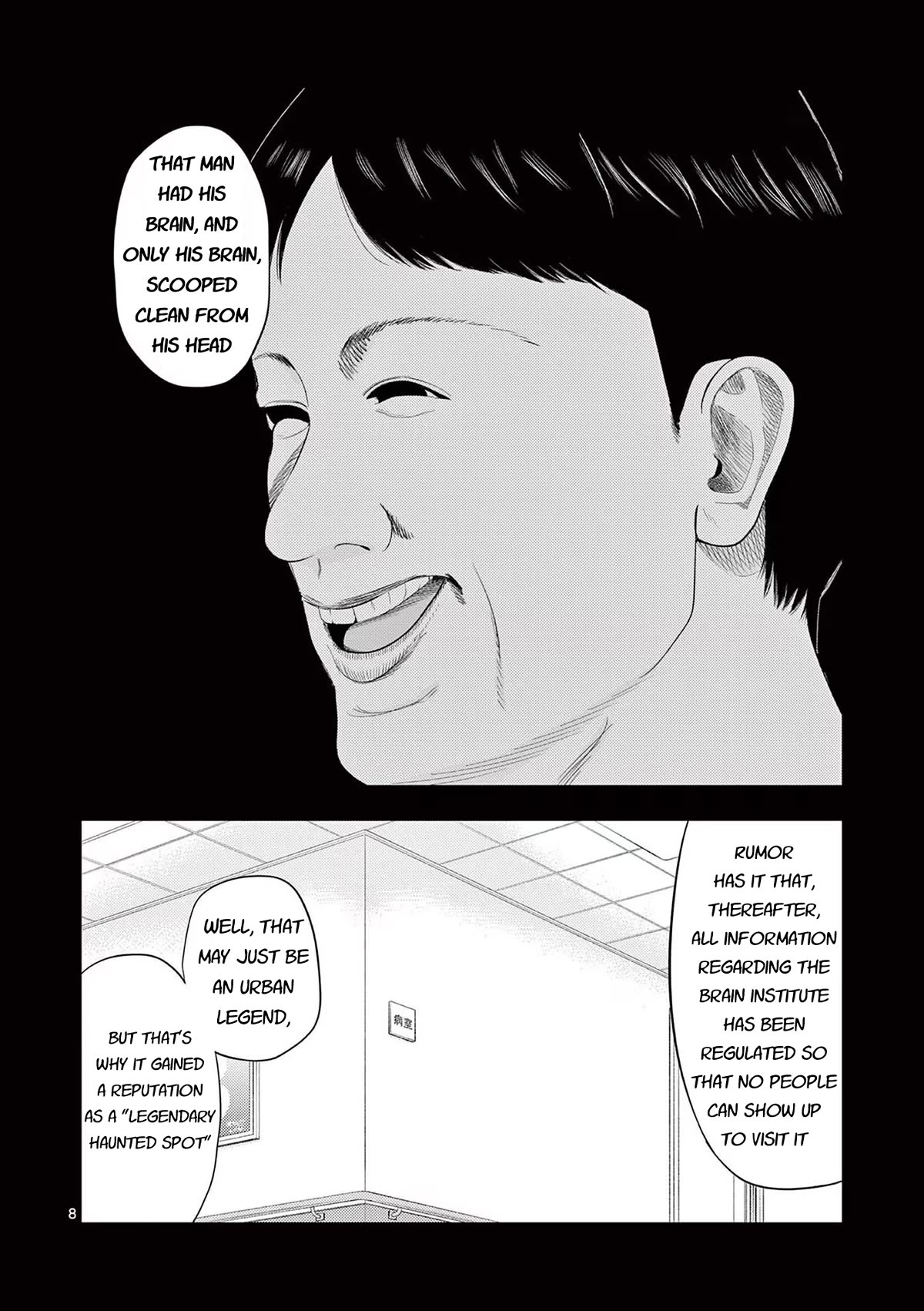 Shady Part-Time Jobs: No Escape chapter 96 page 10