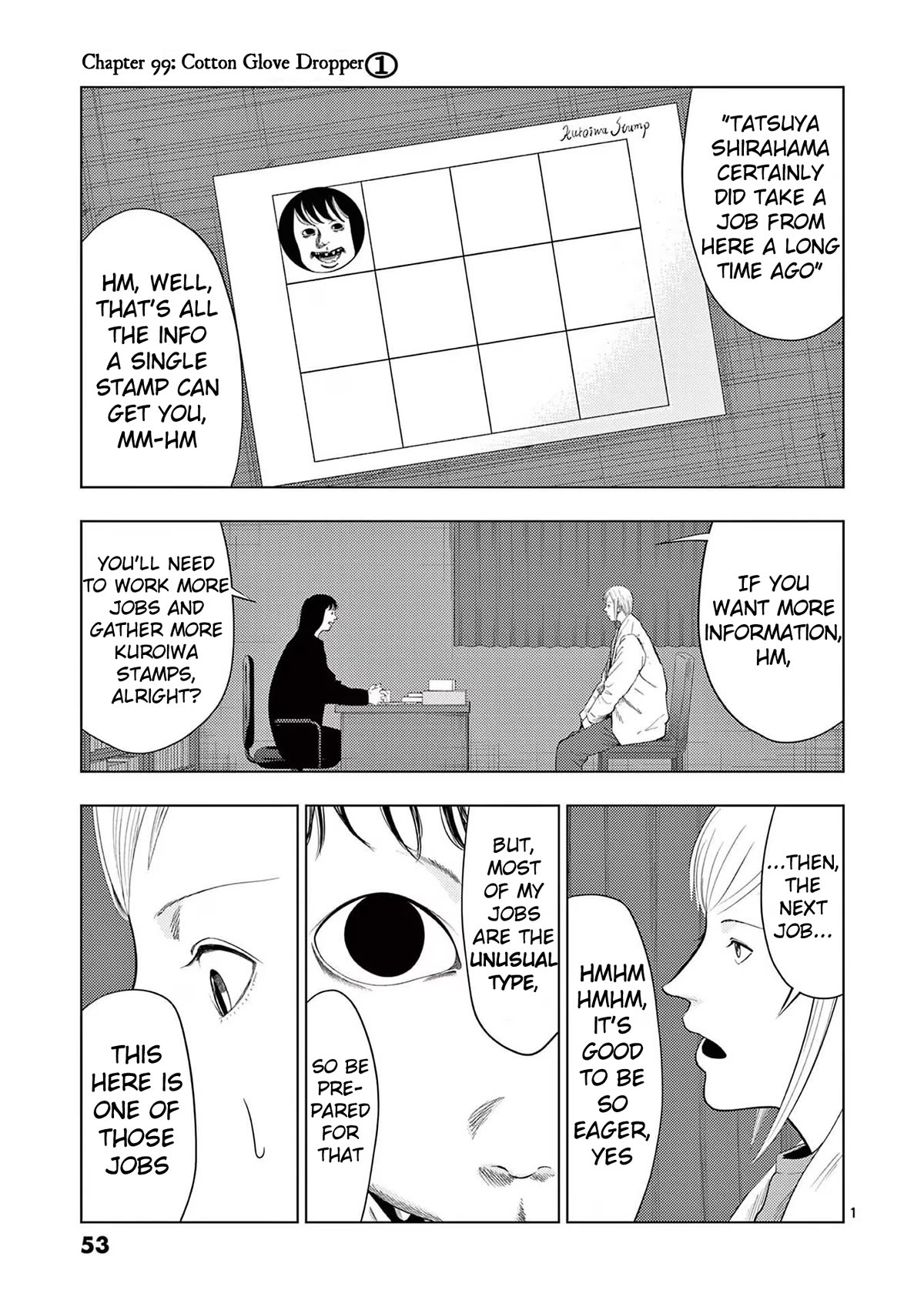 Shady Part-Time Jobs: No Escape chapter 99 page 1