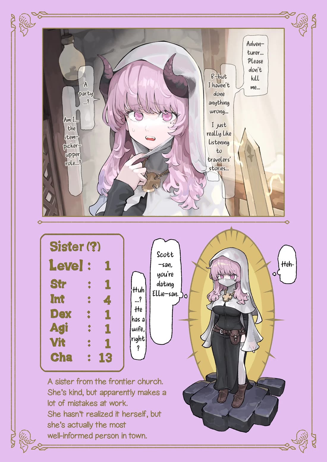 Shall We Form a Party? chapter 15 page 2