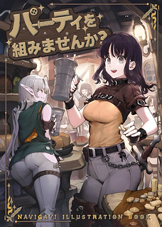 Cover of Shall We Form a Party?