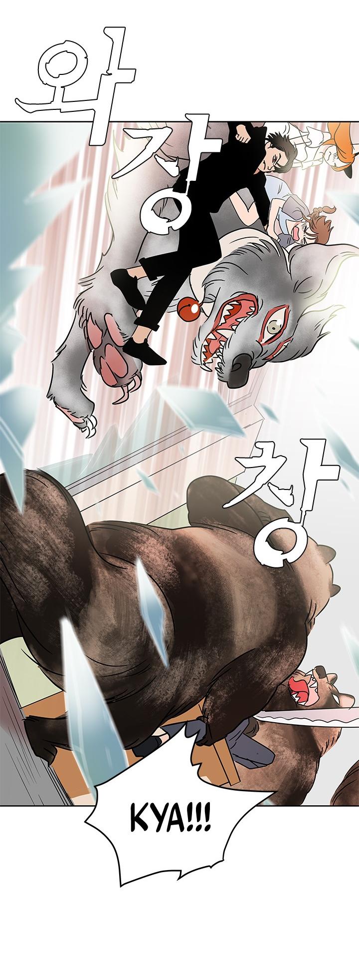 Shaman Girl chapter 10 page 15