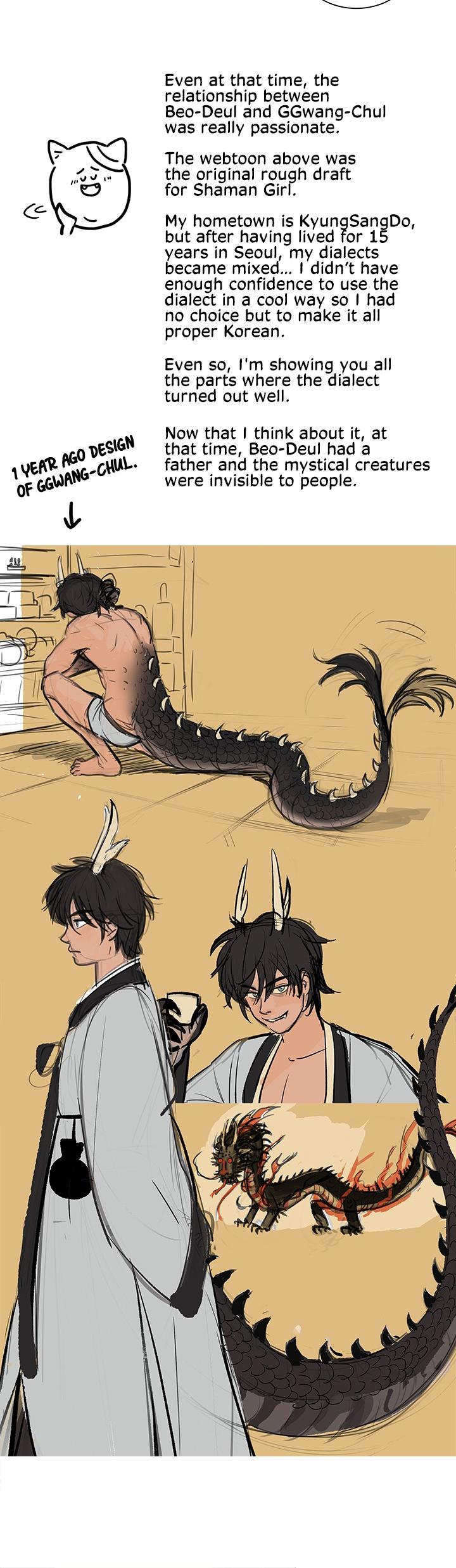 Shaman Girl chapter 11.5 page 10