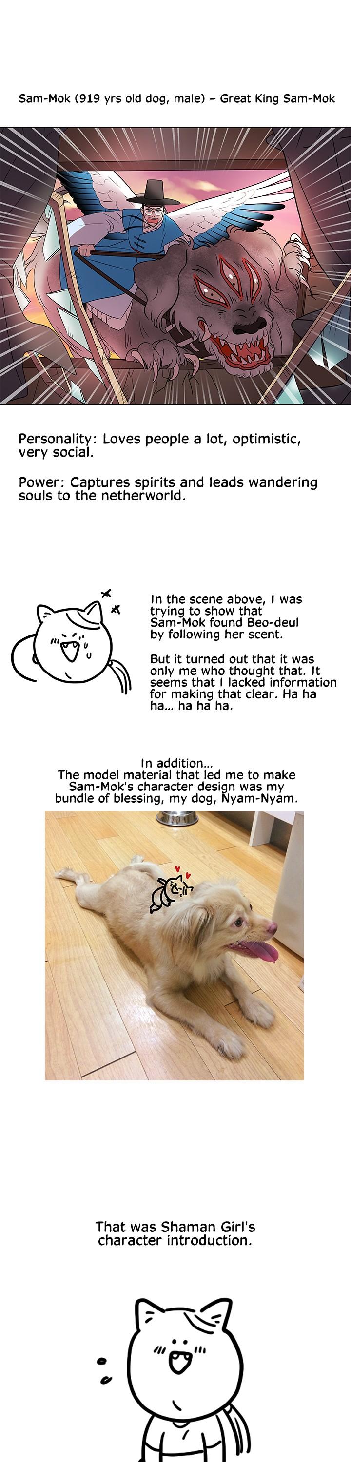 Shaman Girl chapter 11.5 page 12