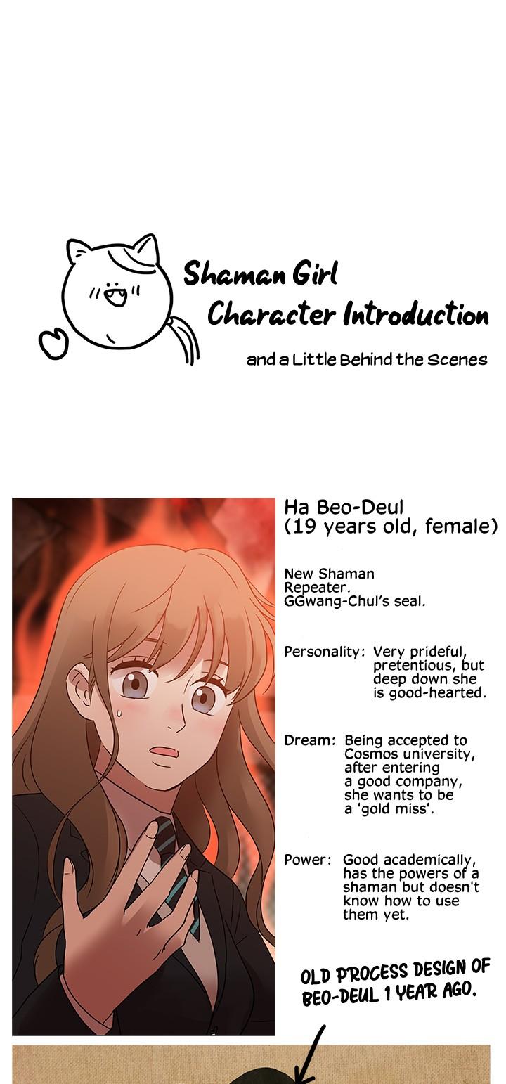 Shaman Girl chapter 11.5 page 5