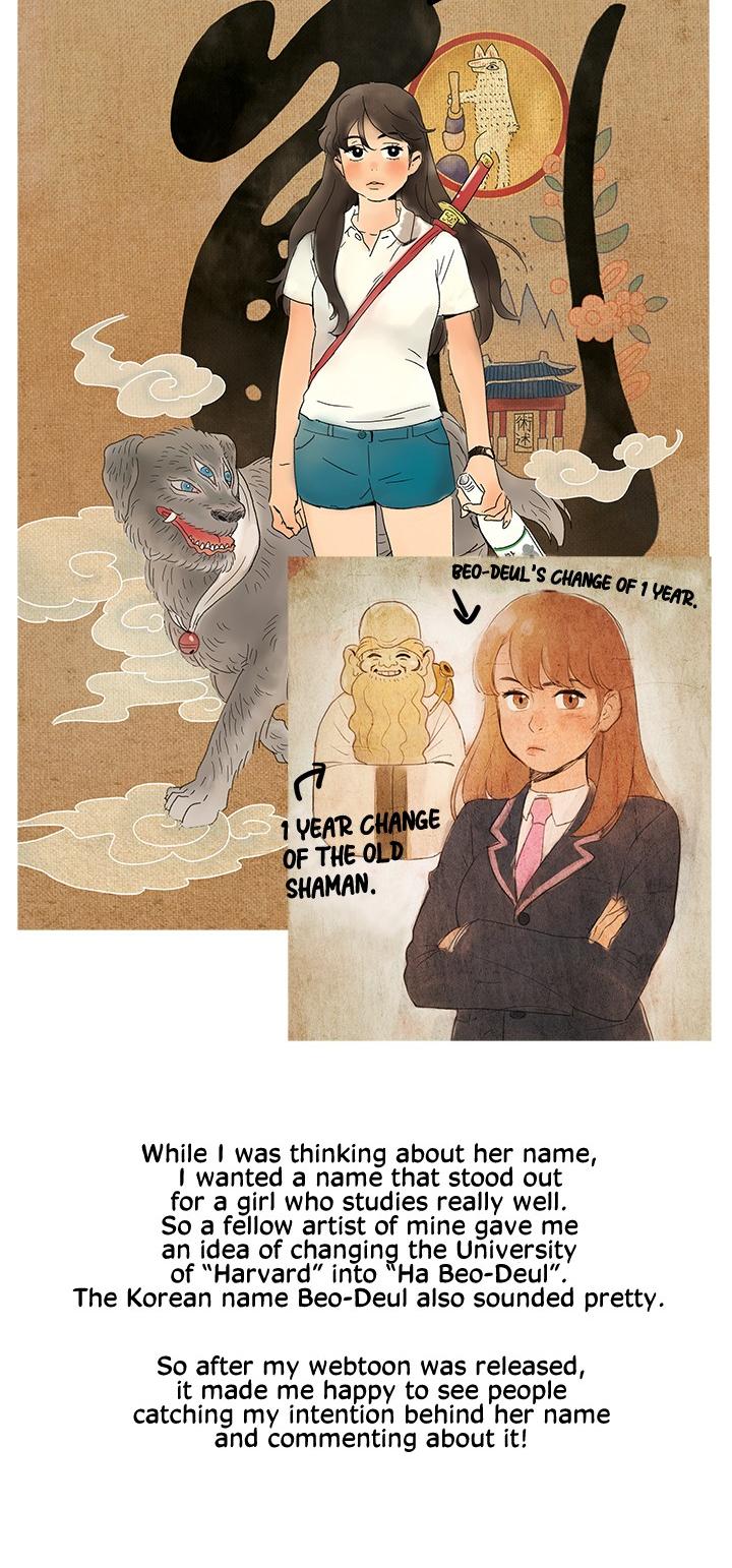 Shaman Girl chapter 11.5 page 6