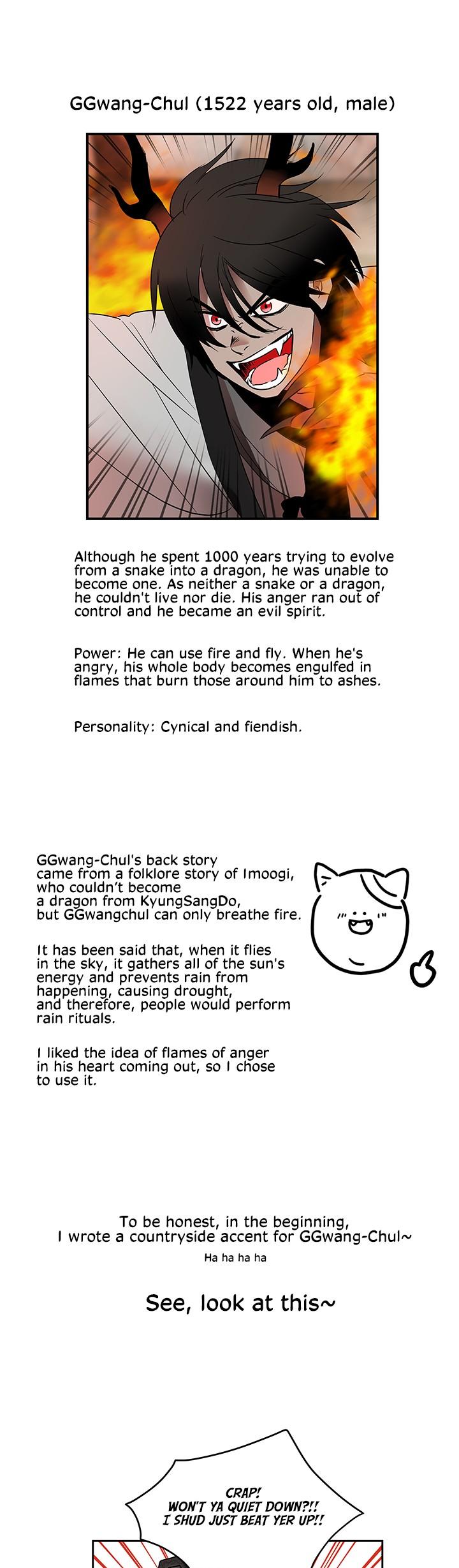 Shaman Girl chapter 11.5 page 7