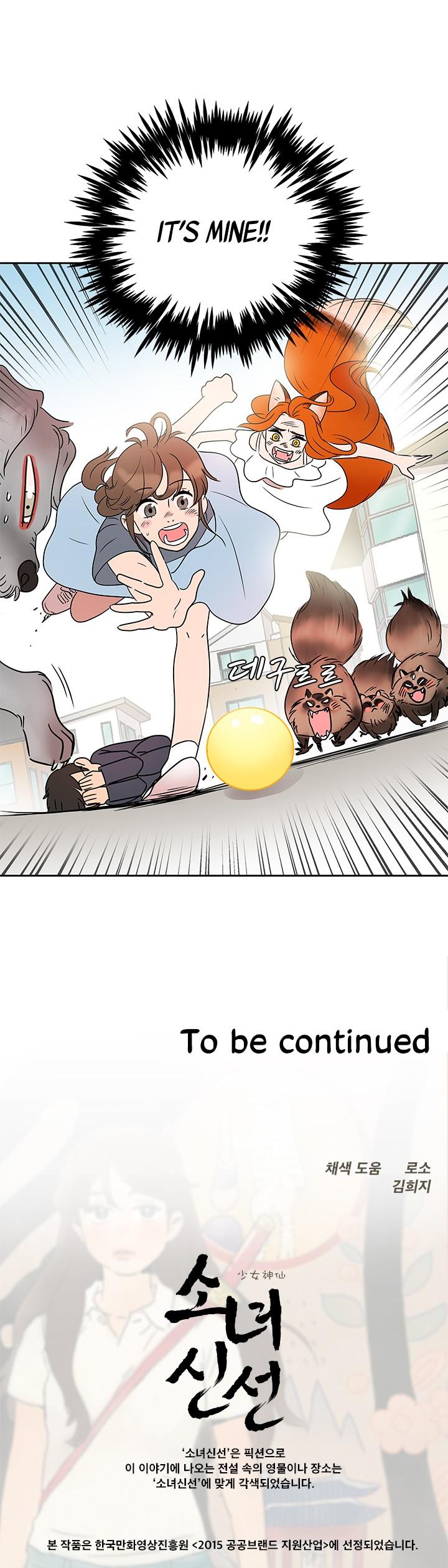 Shaman Girl chapter 11 page 27