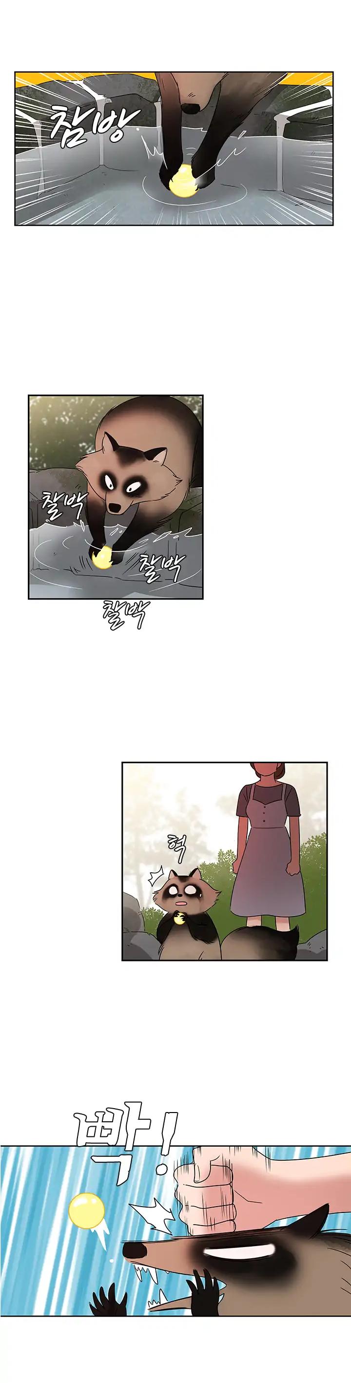 Shaman Girl chapter 12 page 12