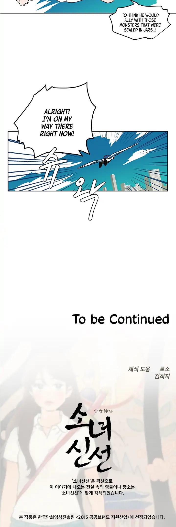 Shaman Girl chapter 12 page 27