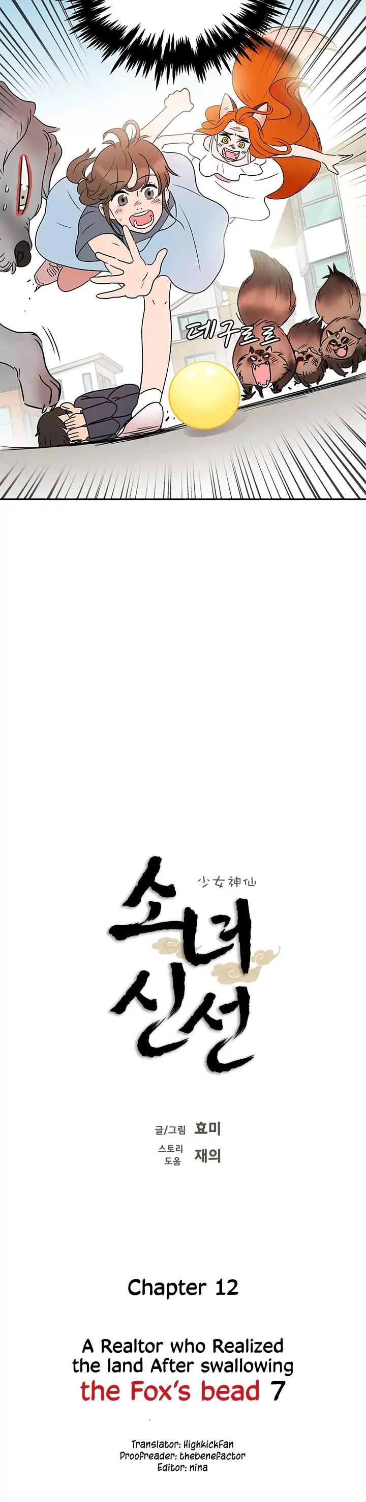 Shaman Girl chapter 12 page 4