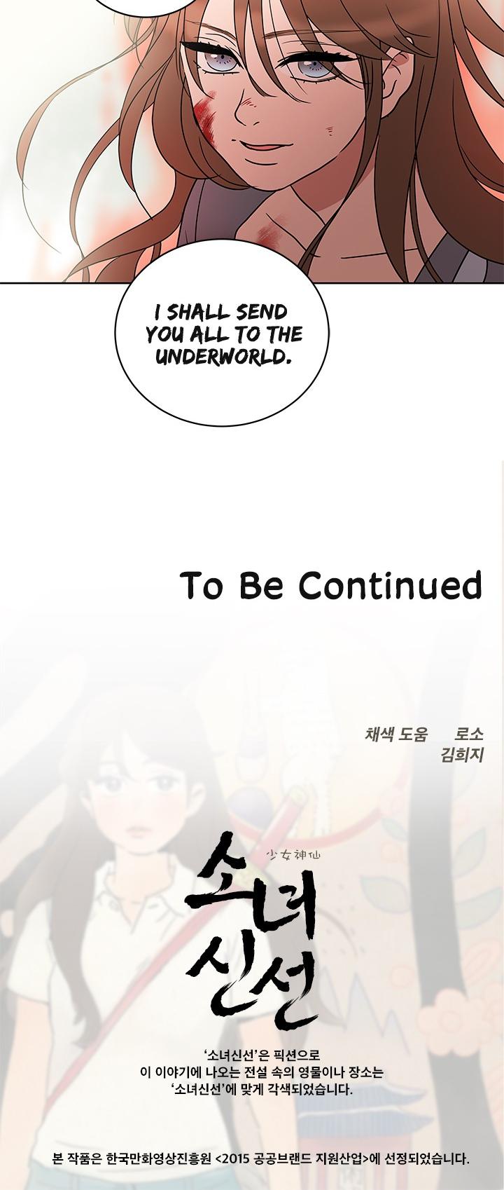 Shaman Girl chapter 14 page 29