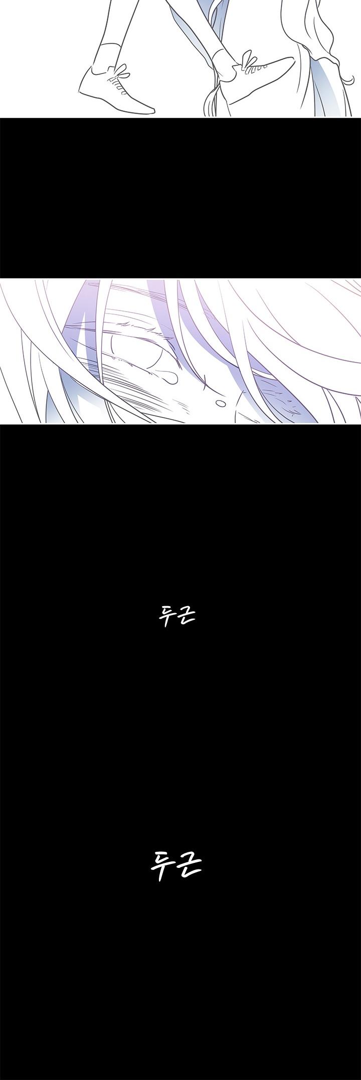 Shaman Girl chapter 14 page 9