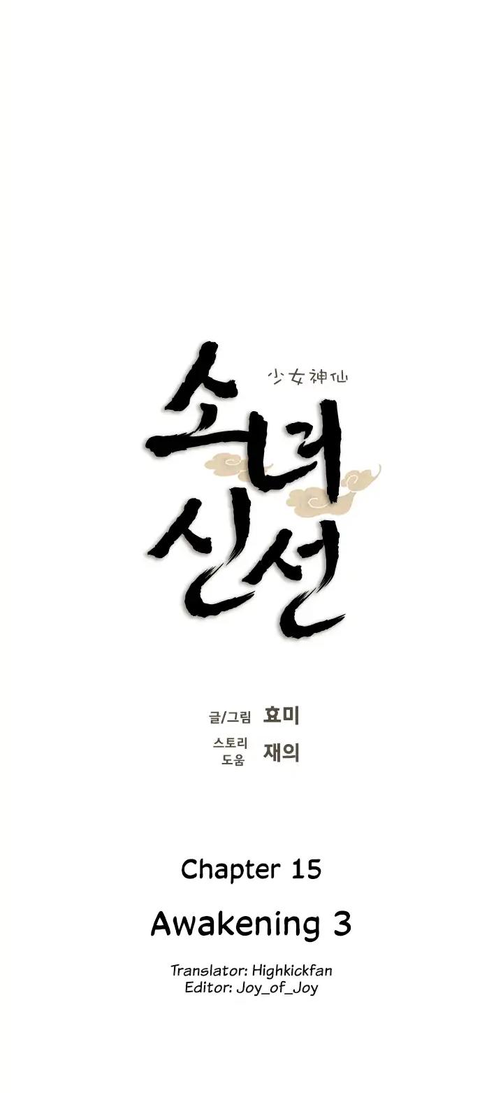 Shaman Girl chapter 15 page 3