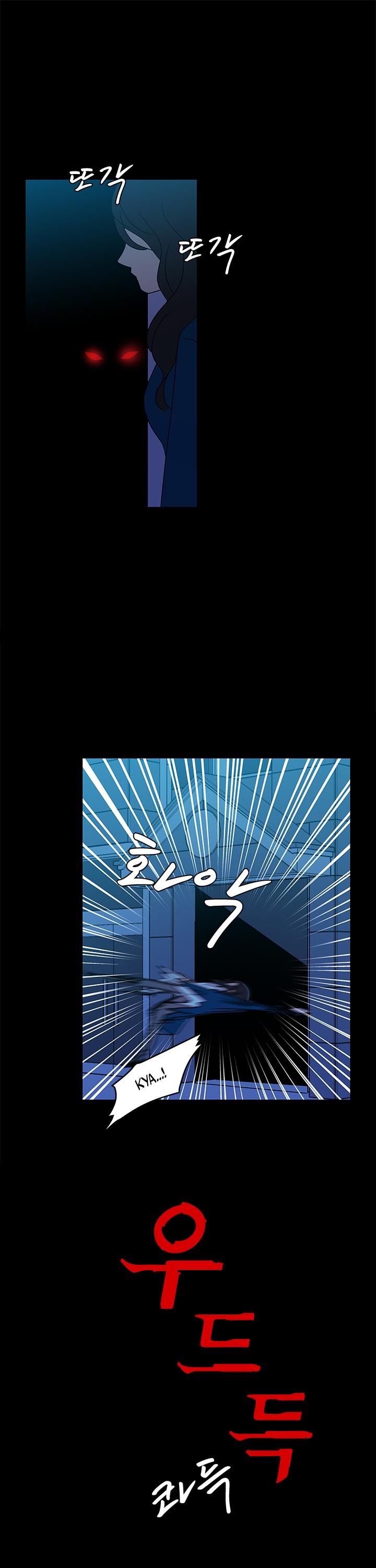 Shaman Girl chapter 16 page 27