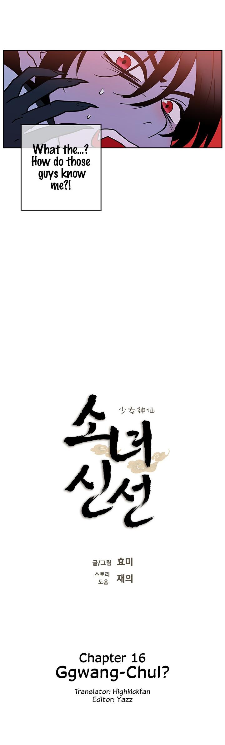 Shaman Girl chapter 16 page 3